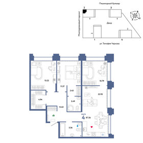 137 м², 4-комнатная квартира 14 900 000 ₽ - изображение 85