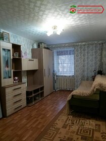 44 м², 2-комнатная квартира 3 650 000 ₽ - изображение 75