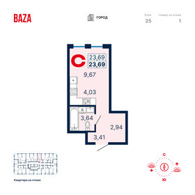 23 м², апартаменты-студия 3 930 000 ₽ - изображение 84