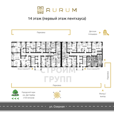 Квартира 125,7 м², 5-комнатная - изображение 4