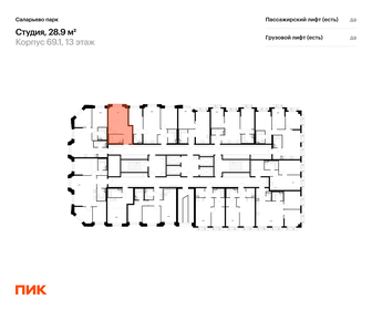 Квартира 28,9 м², студия - изображение 2