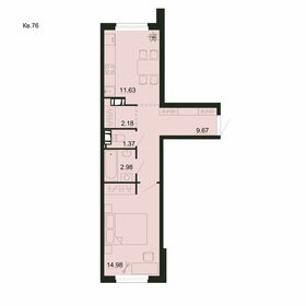 33,9 м², 1-комнатная квартира 4 535 900 ₽ - изображение 70