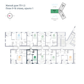 38,3 м², 1-комнатная квартира 5 530 000 ₽ - изображение 73