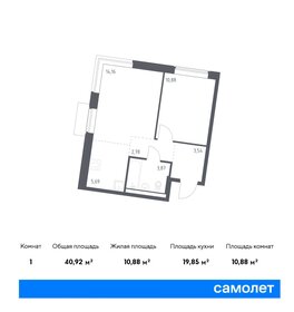 43,5 м², 1-комнатная квартира 9 500 000 ₽ - изображение 84