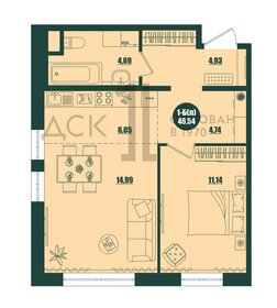 Квартира 46,5 м², 1-комнатная - изображение 1