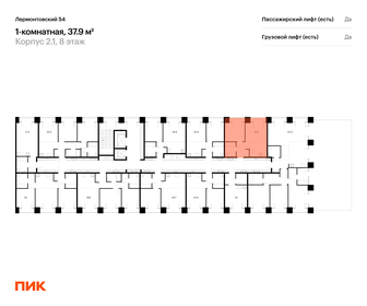 37,5 м², 1-комнатная квартира 16 900 000 ₽ - изображение 13