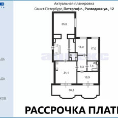 Квартира 188,6 м², 4-комнатная - изображение 2