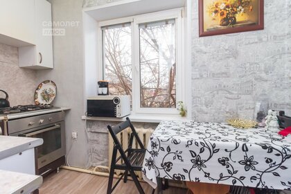 50 м², 2-комнатная квартира 1 750 000 ₽ - изображение 47