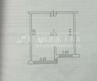 Квартира 44,2 м², 2-комнатная - изображение 1