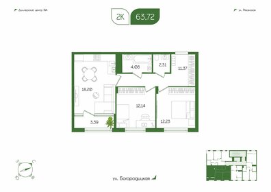 45,7 м², 2-комнатная квартира 4 900 000 ₽ - изображение 78