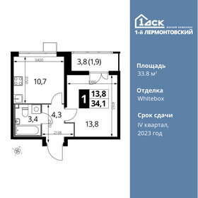 34,1 м², 1-комнатная квартира 7 299 000 ₽ - изображение 66