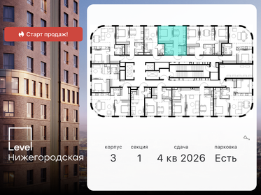 36 м², 2-комнатная квартира 11 500 000 ₽ - изображение 70