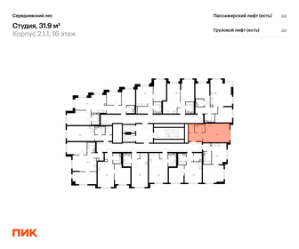 Квартира 31,9 м², студия - изображение 2