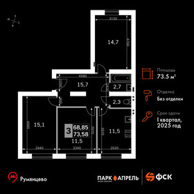 67,7 м², 3-комнатная квартира 14 818 818 ₽ - изображение 50