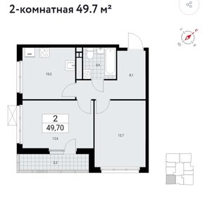 Квартира 50 м², 2-комнатная - изображение 2