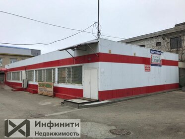 300 м², помещение свободного назначения 24 990 000 ₽ - изображение 12