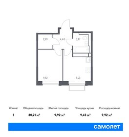 Квартира 30,2 м², 1-комнатная - изображение 1