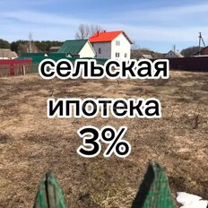 10 соток, участок - изображение 1