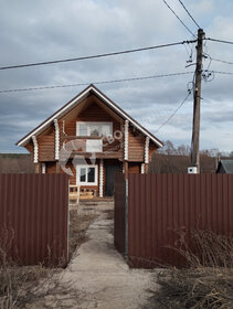 Снять посуточно квартиру с евроремонтом в Ямало-Ненецком автономном округе - изображение 36