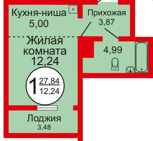 21,5 м², квартира-студия 2 017 000 ₽ - изображение 35