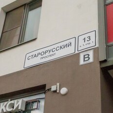 Квартира 42,5 м², 1-комнатная - изображение 5