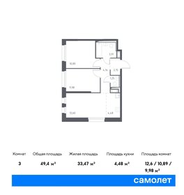57,4 м², 2-комнатная квартира 9 390 000 ₽ - изображение 66