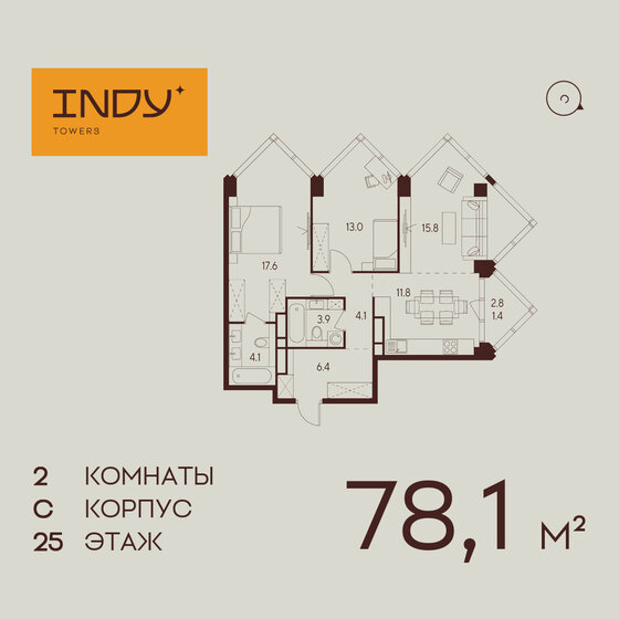 78,1 м², 2-комнатная квартира 44 459 208 ₽ - изображение 1