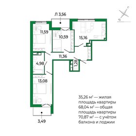 72,7 м², 3-комнатная квартира 10 838 260 ₽ - изображение 33