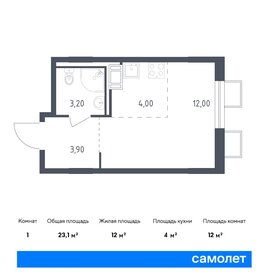 27 м², квартира-студия 3 850 000 ₽ - изображение 94