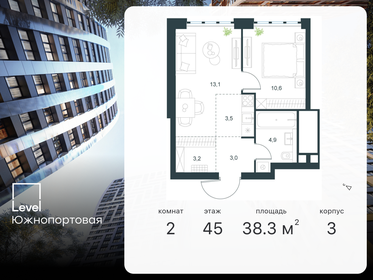 44,1 м², 2-комнатная квартира 23 848 796 ₽ - изображение 97
