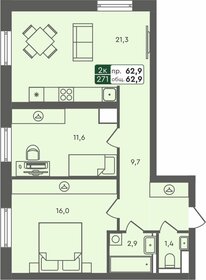 Квартира 62,9 м², 2-комнатная - изображение 1