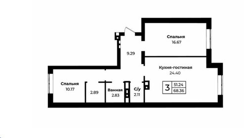 108 м², 3-комнатная квартира 9 088 000 ₽ - изображение 47