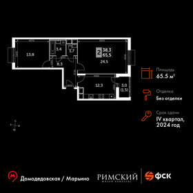 63,7 м², 2-комнатная квартира 13 683 270 ₽ - изображение 36