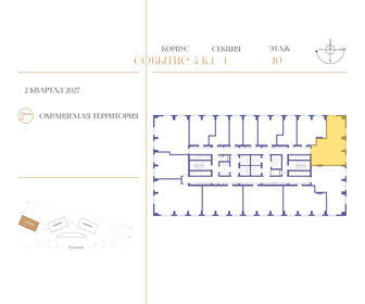 66,3 м², 3-комнатная квартира 22 300 000 ₽ - изображение 135