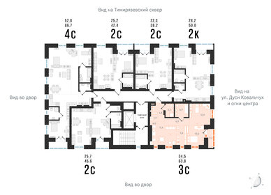 68,3 м², 3-комнатная квартира 23 550 000 ₽ - изображение 100