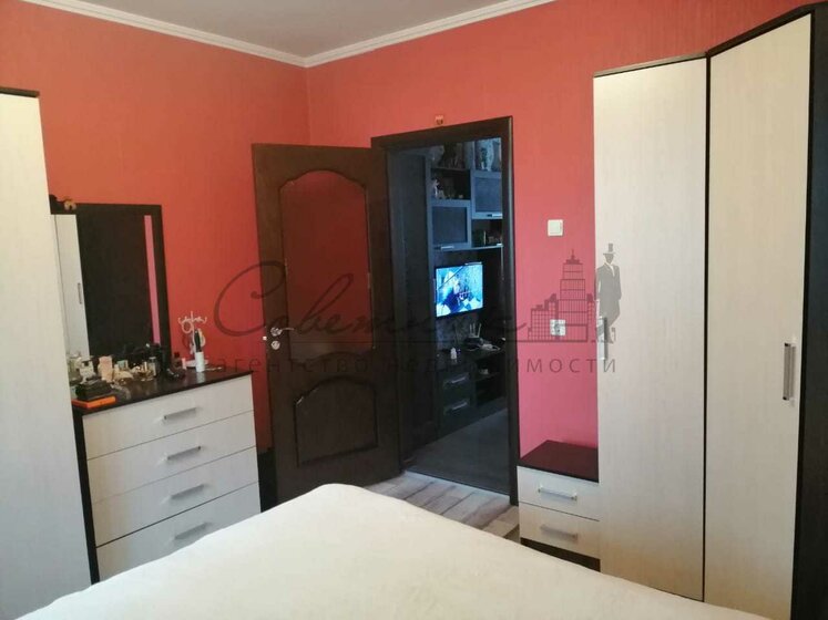 64 м², 3-комнатная квартира 6 250 000 ₽ - изображение 73