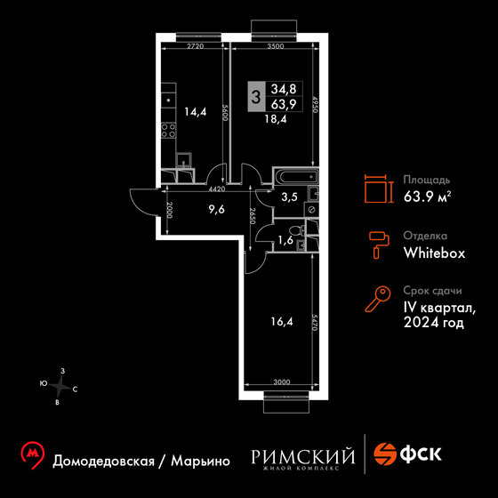 63,9 м², 2-комнатная квартира 15 932 540 ₽ - изображение 1