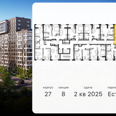 Квартира 61,1 м², 2-комнатная - изображение 2