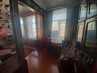 37 м², 2-комнатная квартира 1 550 000 ₽ - изображение 46