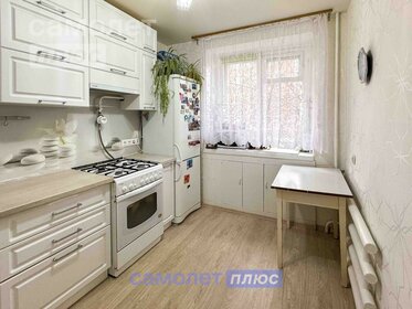 47,5 м², 2-комнатная квартира 4 590 000 ₽ - изображение 54