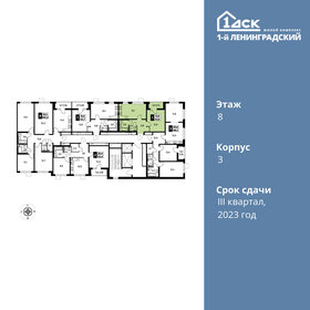 42,2 м², 1-комнатная квартира 9 200 000 ₽ - изображение 37