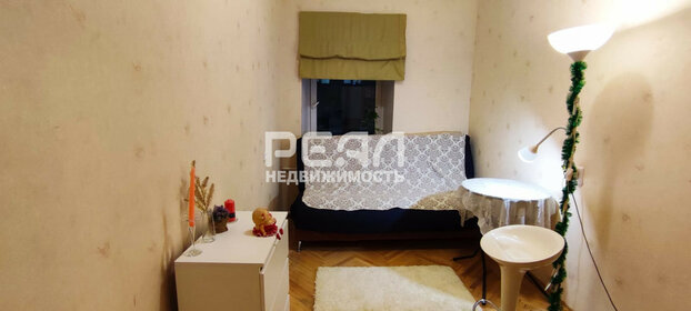 Купить квартиру в новостройке и с ремонтом на Варшавском шоссе в Москве и МО - изображение 24