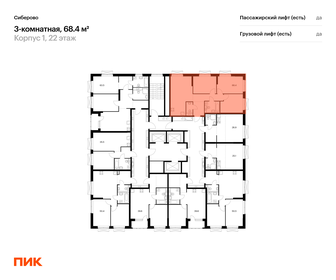 66,8 м², 3-комнатная квартира 11 300 000 ₽ - изображение 72