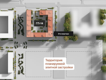 52,5 м², 2-комнатная квартира 7 780 000 ₽ - изображение 11