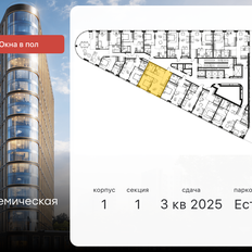 Квартира 51,4 м², 2-комнатная - изображение 3