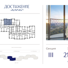 Квартира 69,5 м², 2-комнатная - изображение 2