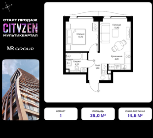 Квартира 35 м², 1-комнатная - изображение 1