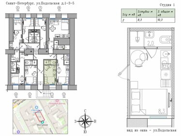 Квартира 10,3 м², студия - изображение 4