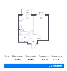 35,3 м², 2-комнатная квартира 8 000 000 ₽ - изображение 43