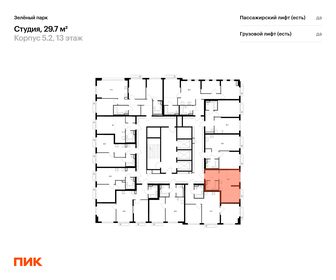 Квартира 29,7 м², студия - изображение 2
